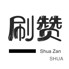 微信视频号粉丝-话费充值-快手业务-话费充值